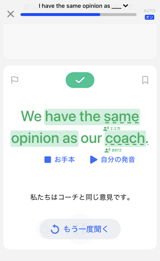 レビュー画面２