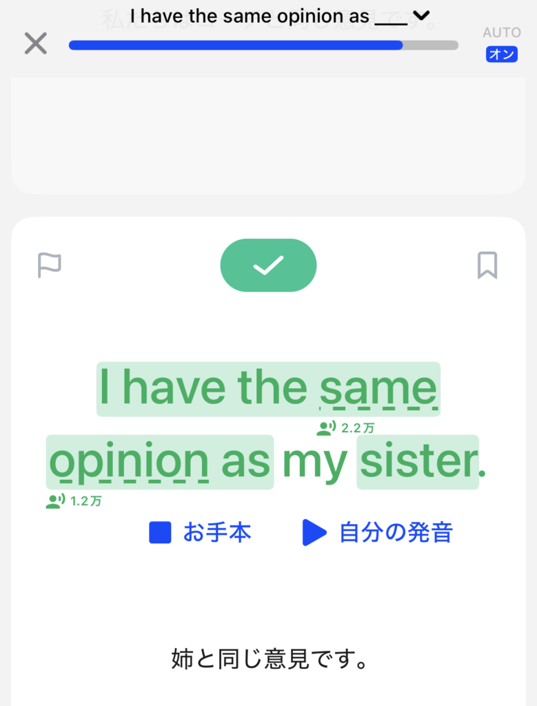 レビュー画面３